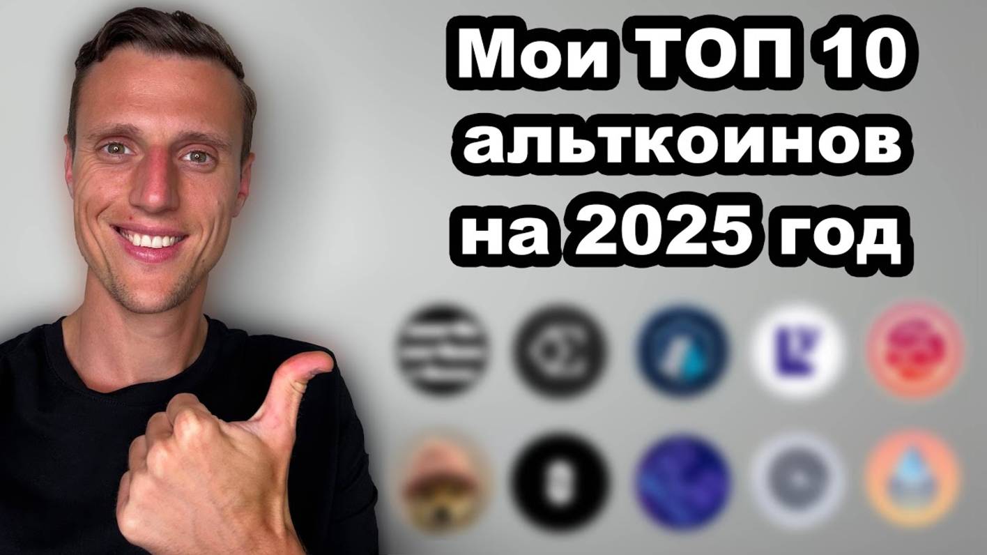 КРИПТОВАЛЮТА БАЙБИТ ТОРГОВЛЯ / 加密貨幣 BYBIT 貿易 / TRADING BYBIT CRYPTOCURRENCY