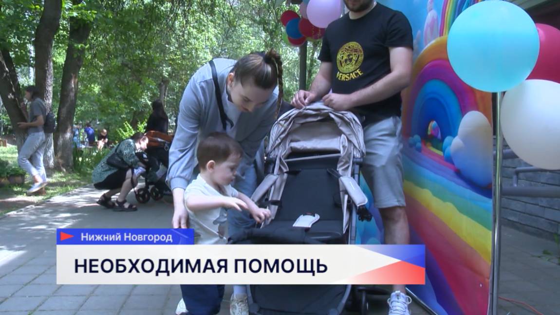 В Нижнем Новгороде начал работу пункт проката вещей для малышей до трёх лет