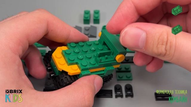 Собираем комбайн из конструктора QBRIX KIDS - детские конструкторы с видеоинструкцией