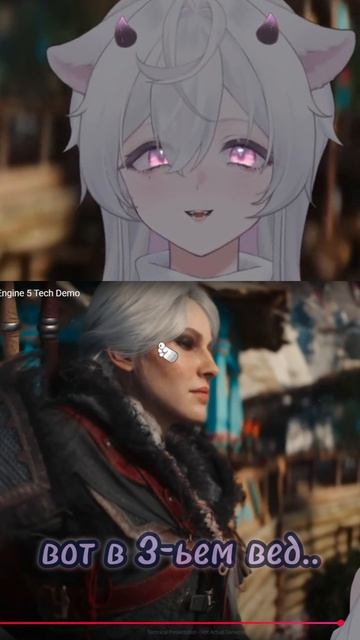 Изменения цири в ведьмаке Witcher IV I тгк: purplekeria