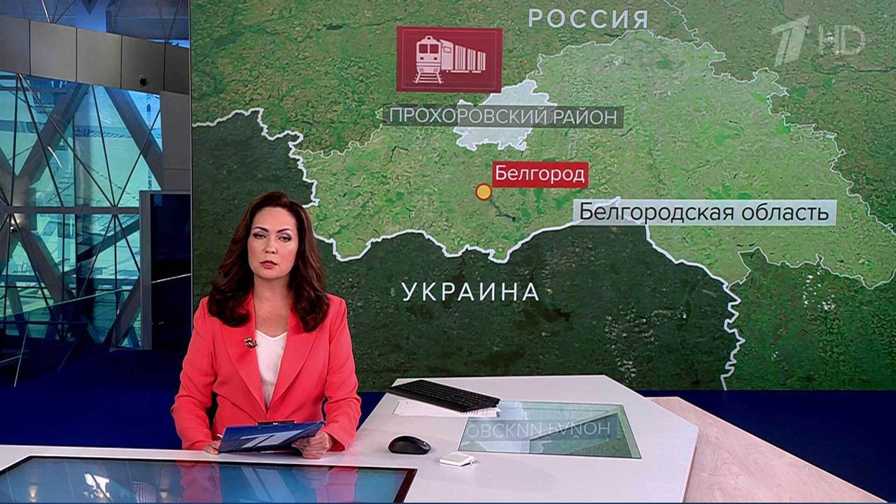 В Белгородской области в результате подрыва сошел с рельсов тепловоз