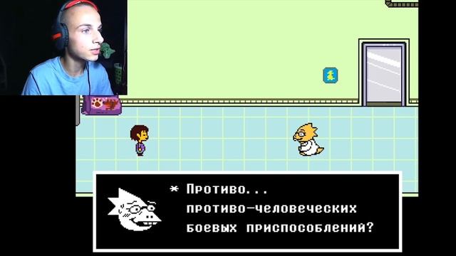 НАДО БЫЛО СБЕЖАТЬ И ВСЕ!: ПРОХОЖДЕНИЯ UNDERTALE