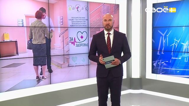 Новости на Своём от 6 июня 2025г. 8:30