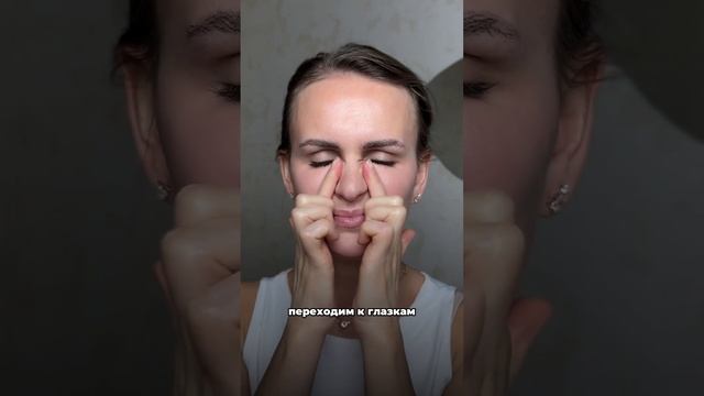 Лимфодренажный массаж лица лома