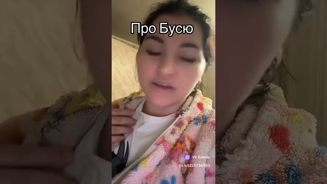 clip-225734083_456250839