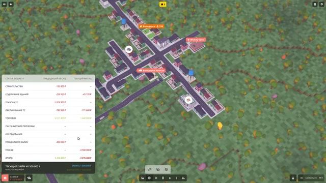 Прохождение Voxel Tycoon ⬓ Пилотная серия ⬓ Первые поставк