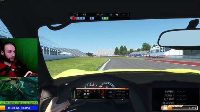rFactor 2 Настройка PXN V10Pro