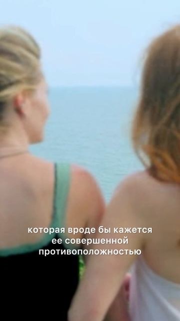 Полный разбор сериала смотри на моем канале! #сторителлинг #сирены #сериал #you #series #нетфликс