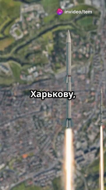 Массированный удар ВС РФ по Украине: ответ на теракты Киева