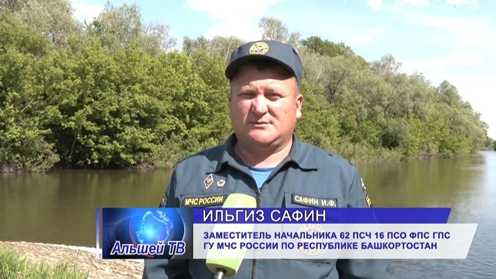 Безопасность на воде при купании