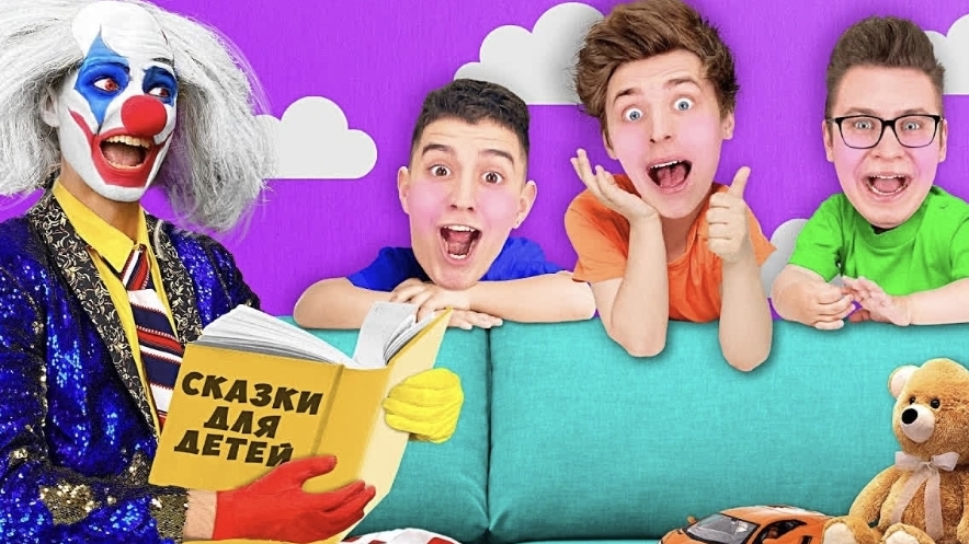КЛОУН А4 СТАЛ НЯНЬКОЙ ДЛЯ ВСЕЙ КОМАНДЫ!!!