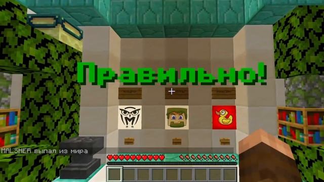 Майнкрафт: Угадай ютубера по его голосу (карта на прох?
