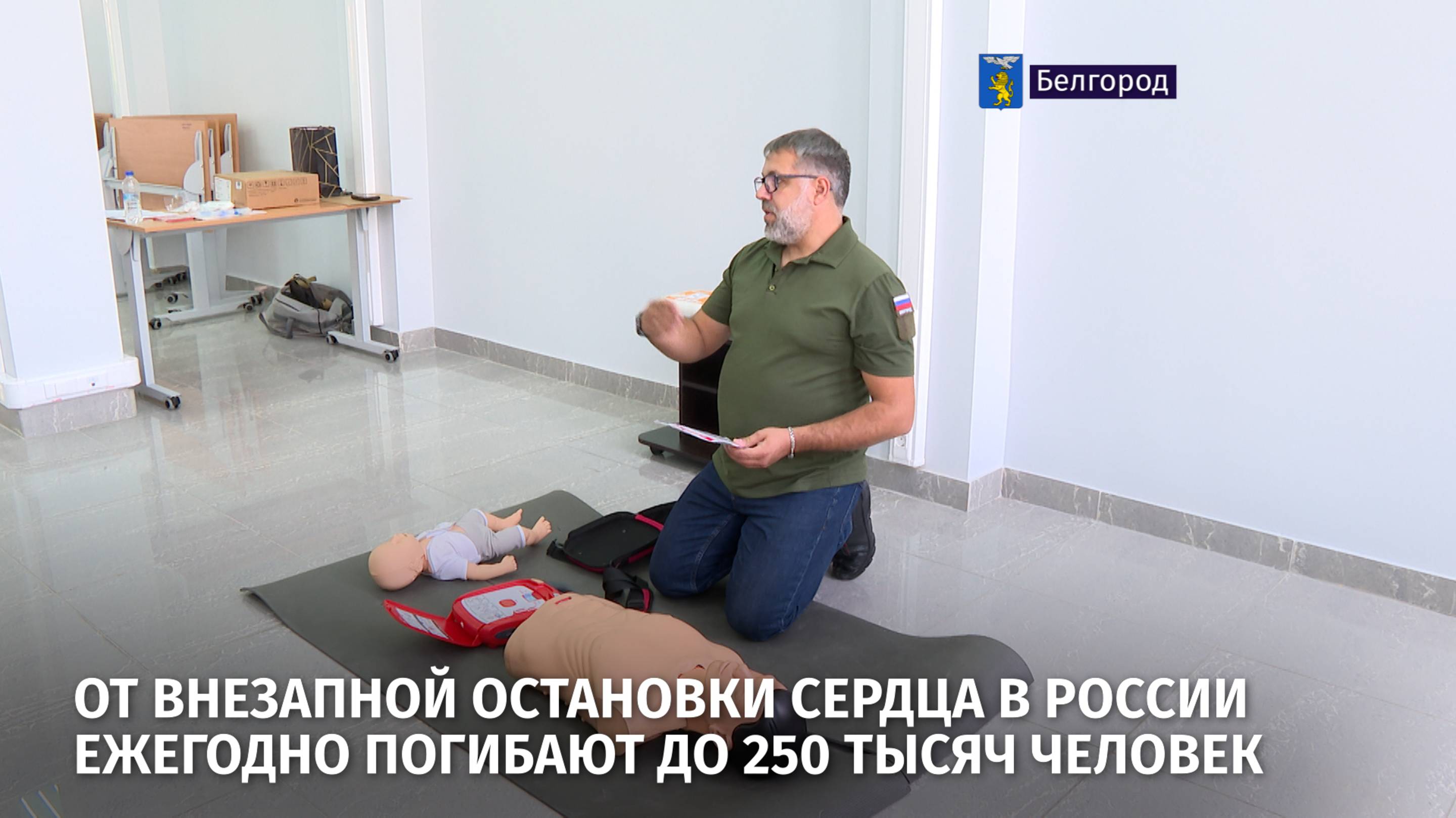 От внезапной остановки сердца в России ежегодно погибают до 250 тысяч человек