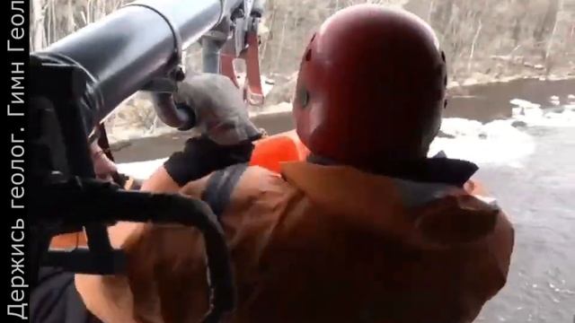 Держись геолог. Гимн Геологов (маркировка песни по ВК)