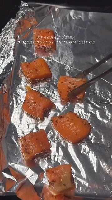 🐟 Рыбка в медово-горчичном соусе