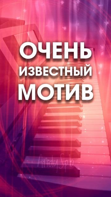 Всем рождённым в СССР посвящается. Музыкальная викторина, часть 85. Узнали, что это за мелодия?