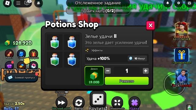 создать свою команду
