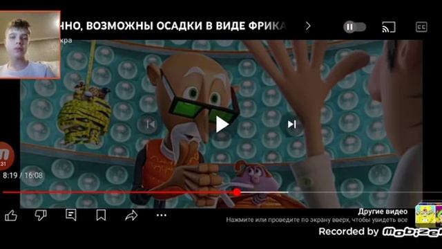 ОБЛАЧНО, ВОЗМОЖНЫ ОСАДКИ В ВИДЕ ФРИКАДЕЛЕК - От успеха