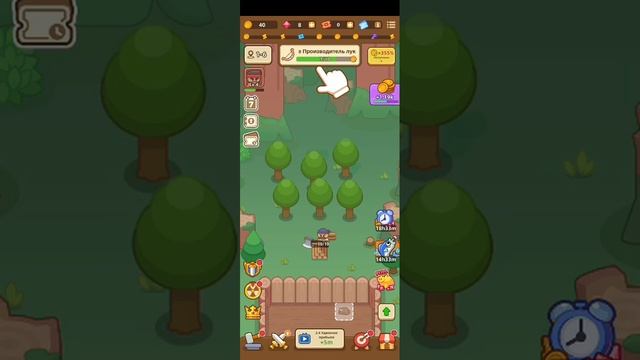 Ilde Weapon Shop 1