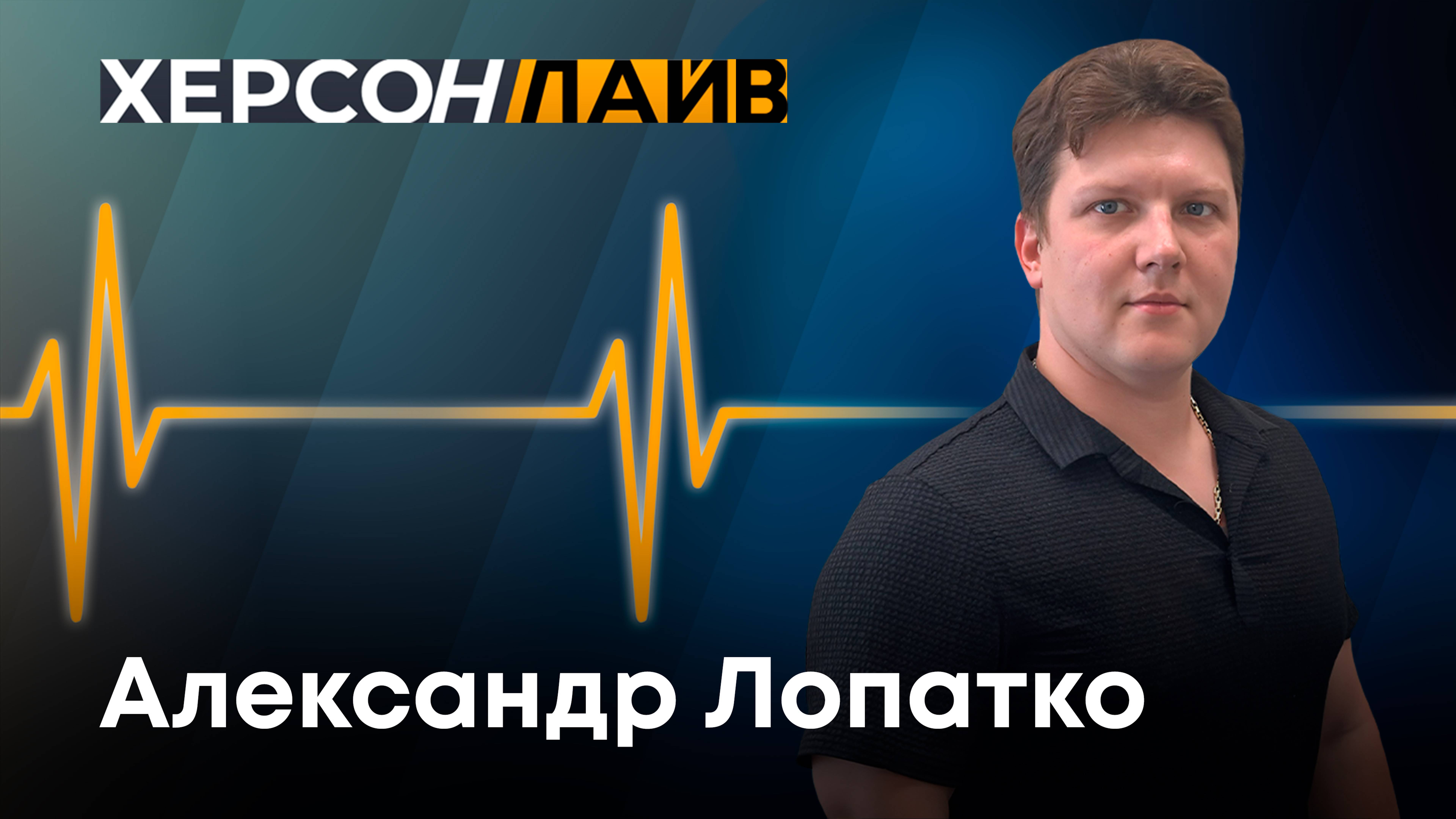 Преимущества участия в программе "Урожайный старт". "ХерсонLive"