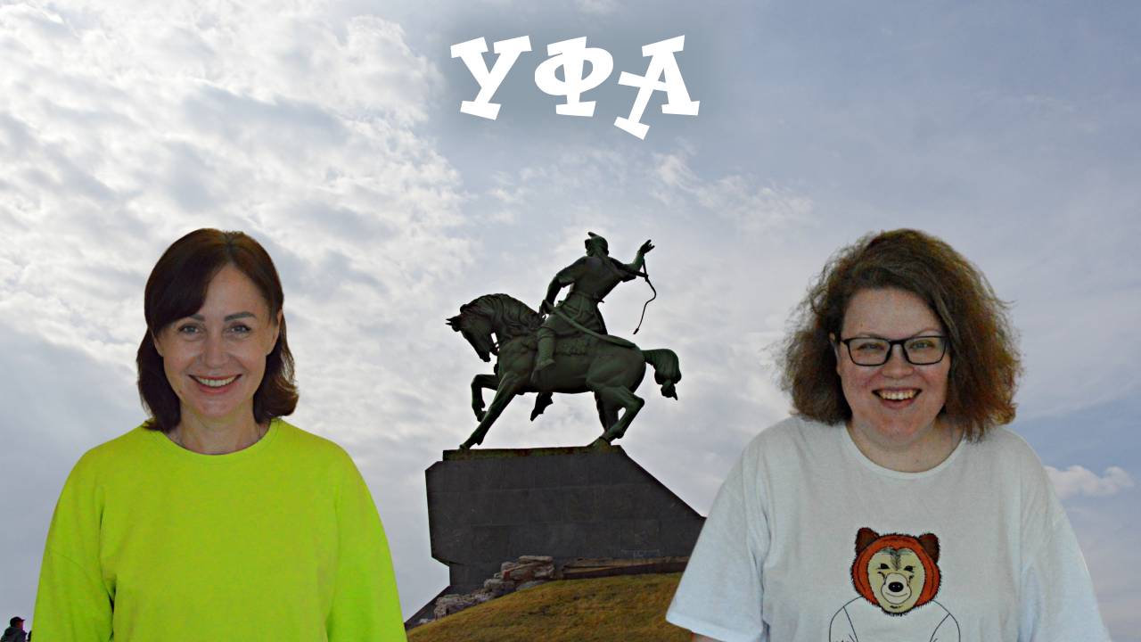 По следам шайбы: Автоэкспедиция по стадионам КХЛ 2024|2025. Выпуск 81. Уфа, неужели остаемся?