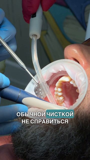 Отзыв пациента