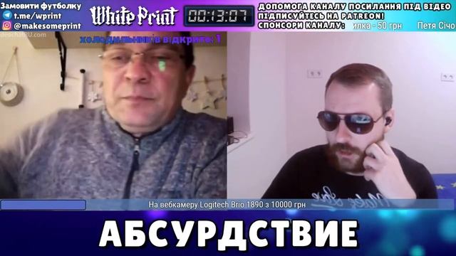 космическая монополия