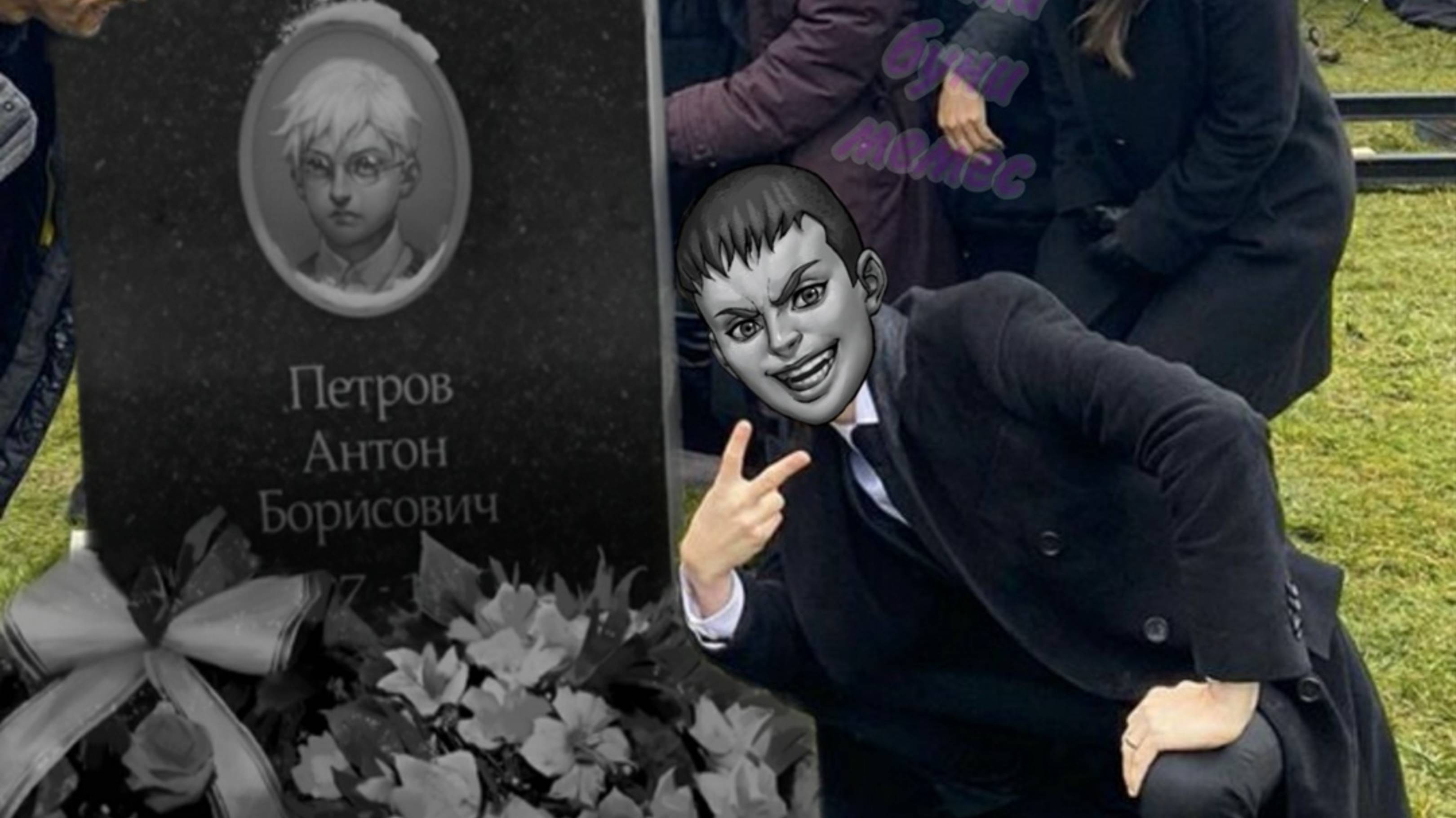 Трансляция герлошкай