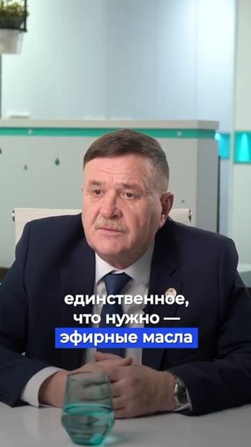 Получить консультацию по пептидам: Peptid.ru