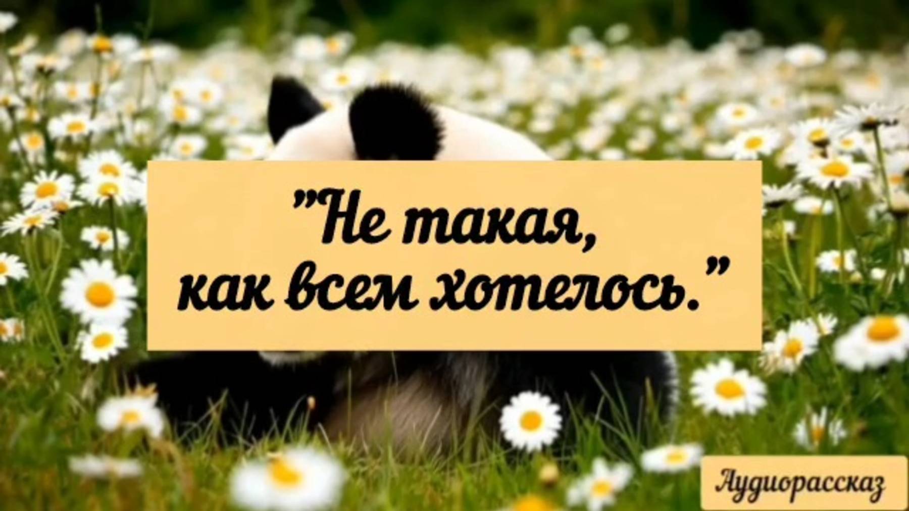 Как жаль, что таких деловых не всегда есть кому на место поставить.