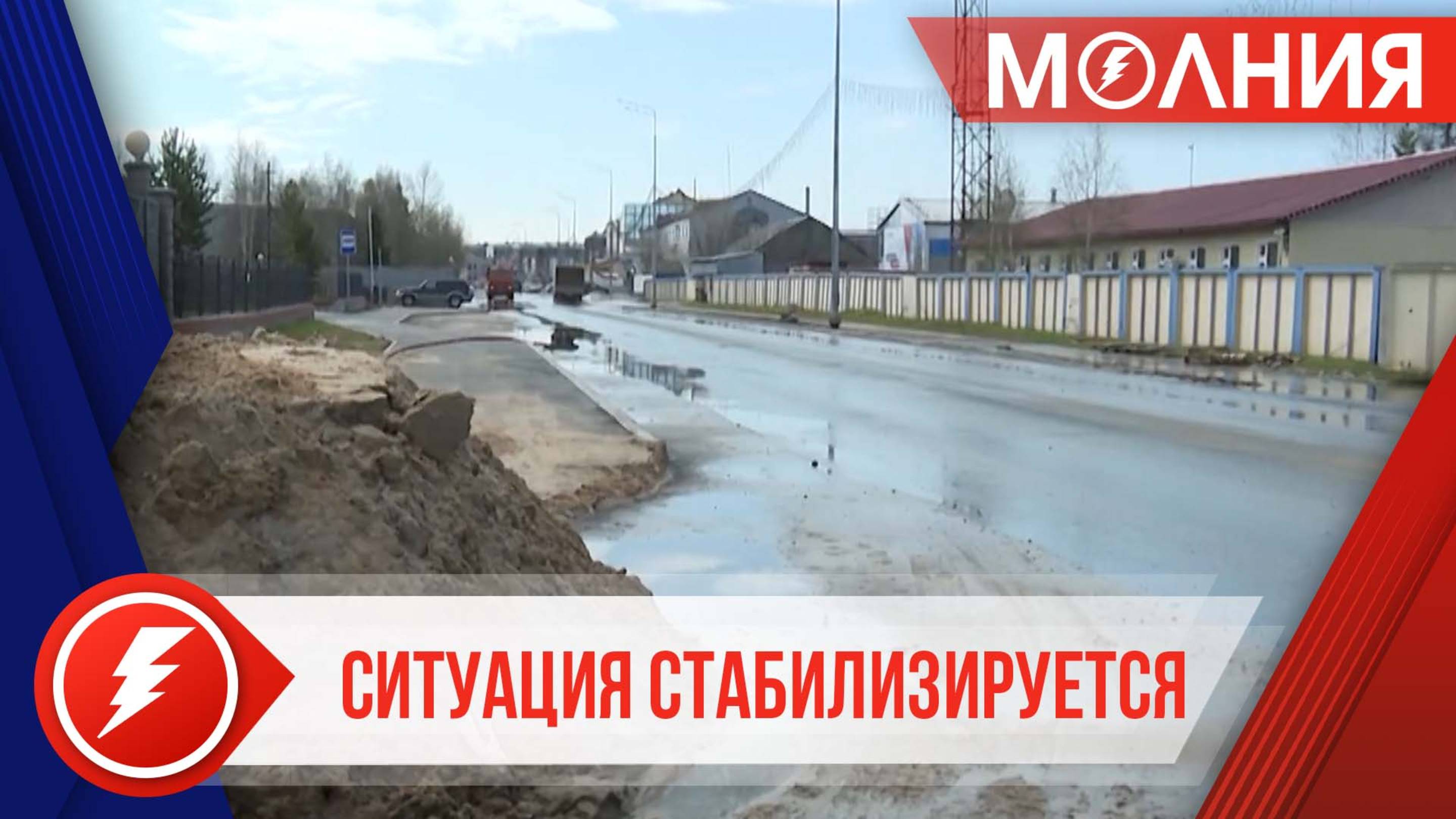 В районе дач г. Тарко-Сале спасатели и волонтёры ведут круглосуточное дежурство