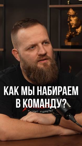 Собеседование-рентген: ищем "НАШИХ" по ИНТУИЦИИ и КУЛЬТУРЕ!