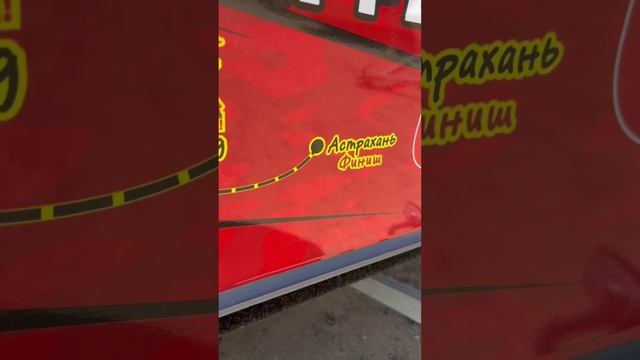 Вятская эскадра