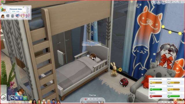 Аарон готов? || The Sims 4 || Династия Макмюррей # 923