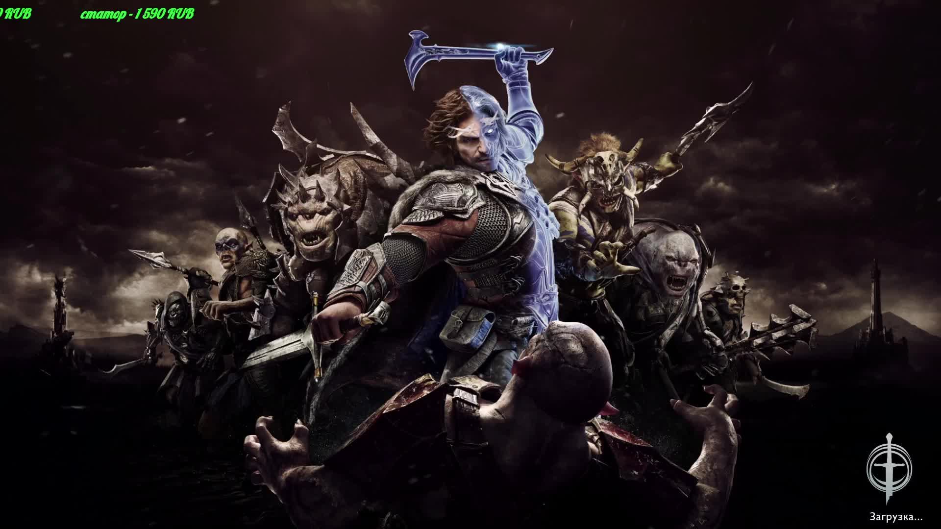 Middle-earth Shadow of War