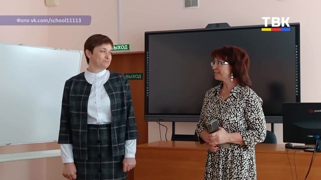 В МБОУ СОШ №11 назначен новый директор