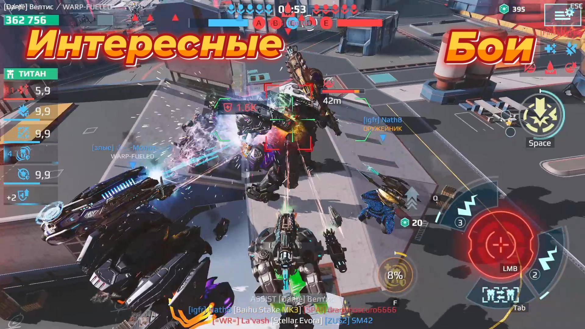 War Robots|Интересные Бои.