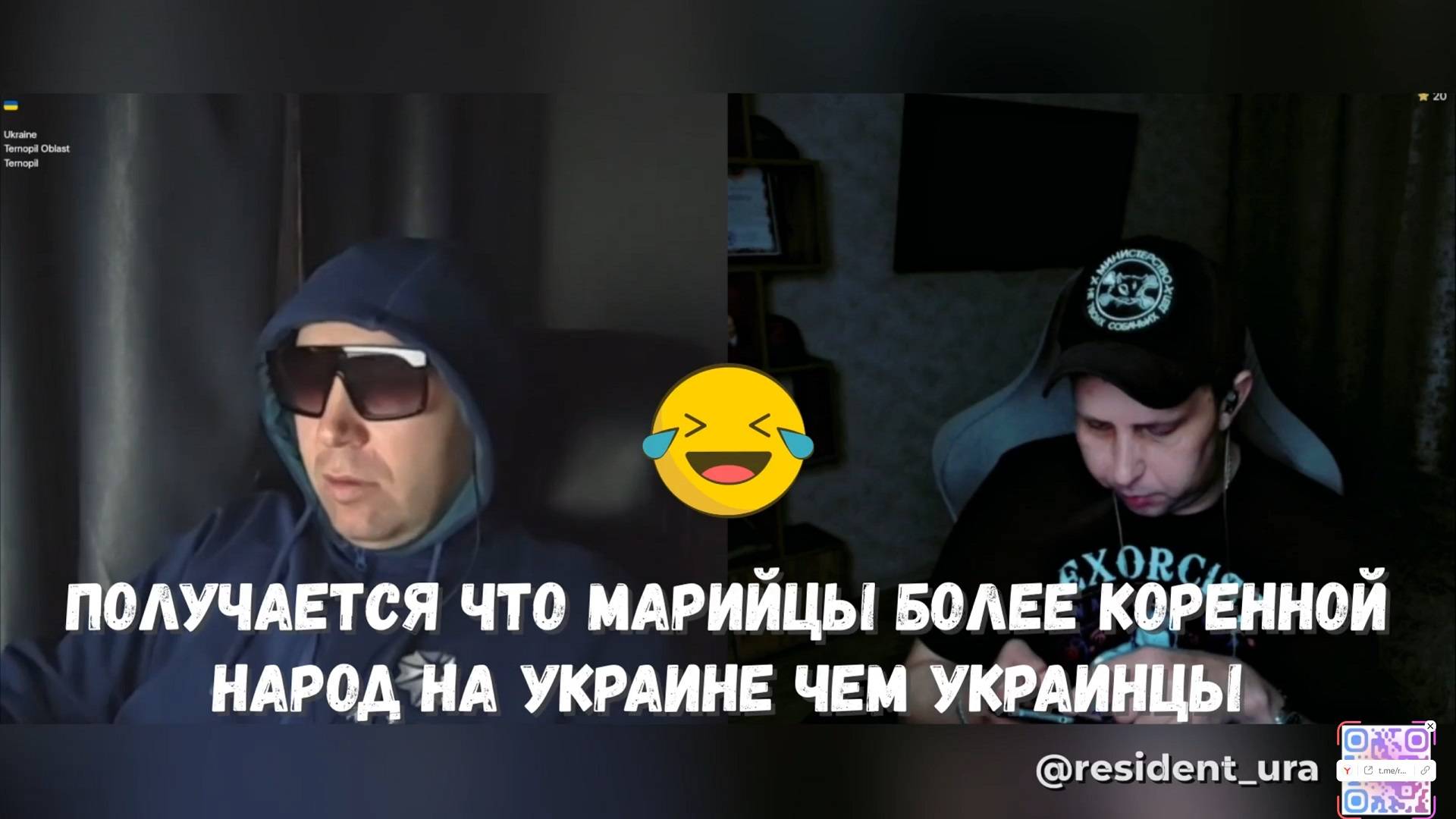 "Коренной народ Украины". #резидент #россия #чатрулетка #украина #марий_эл