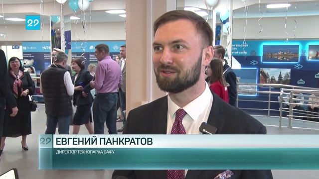 06.06.2025 Юбилей САФУ