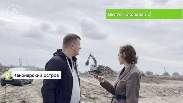 Экологическая акция "Обними природу"