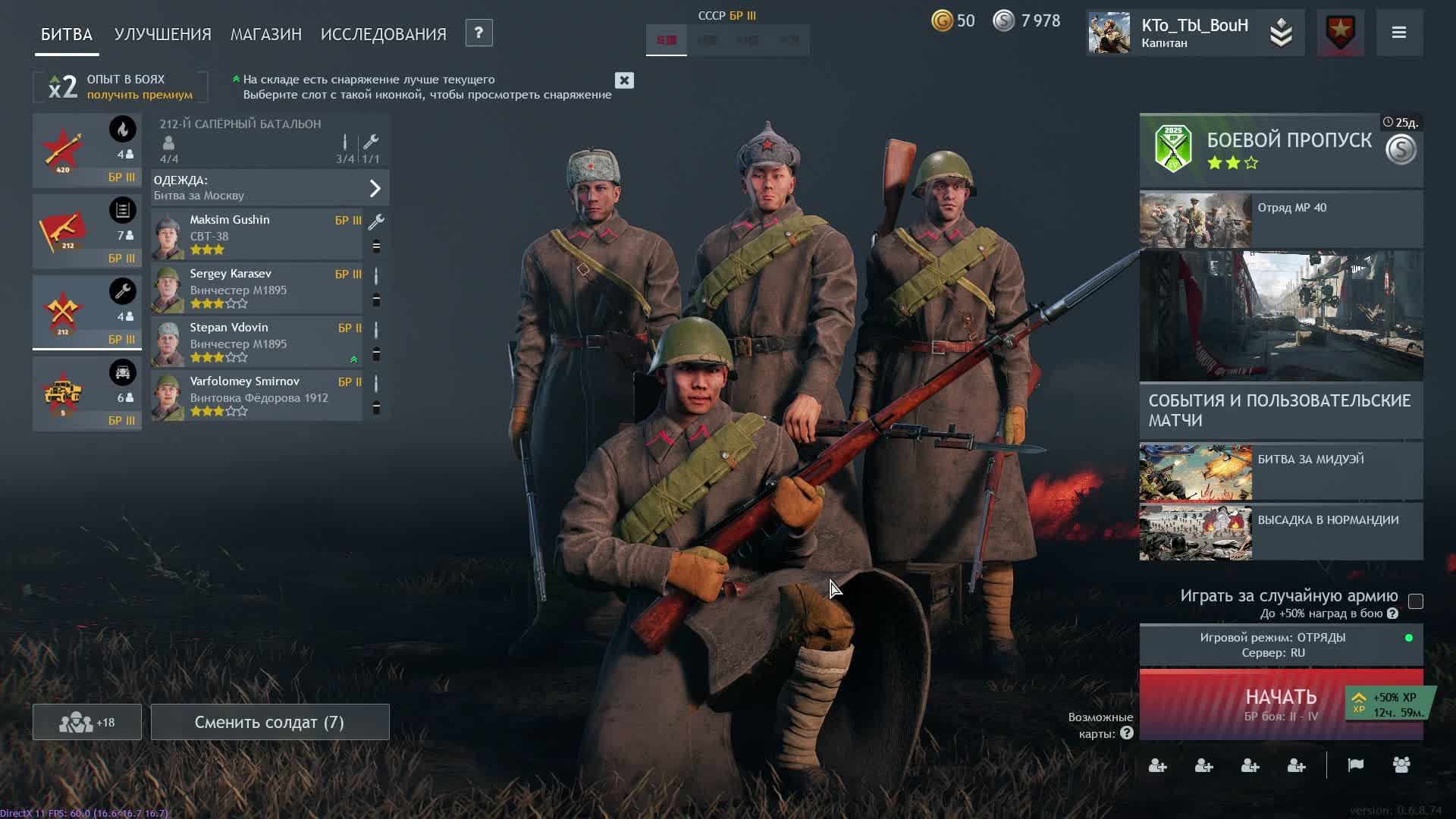 Enlisted