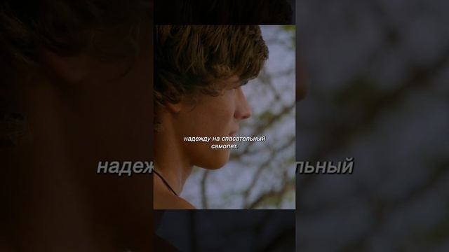 Голубая лагуна
