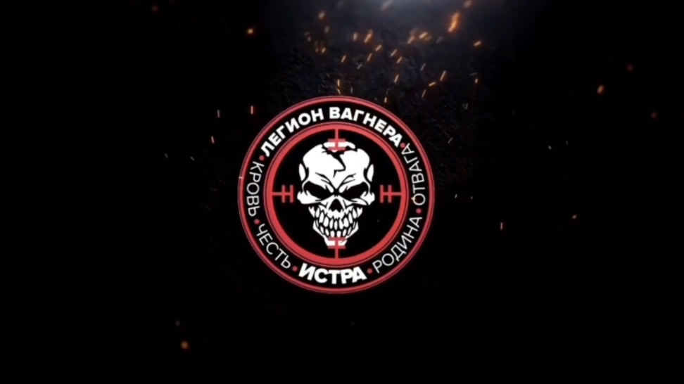 Только HARDCORE Легион Вагнера