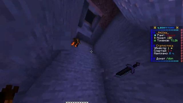 Minecraft  1 16 5   Сетевая игра сторонний сервер 2023 08 06 18