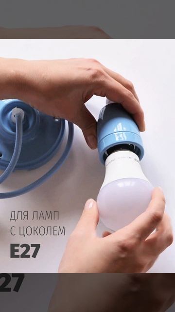 Светильник Navigator NIL-SF03-012-E27, 60Вт, 1м, керамика, синий 61532
