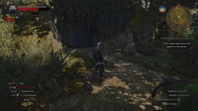 Мастер Рун при "недокаче" в 17 ур. на макс. сложности! ⏺ В