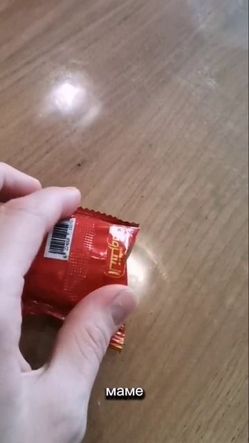 Египетская сила