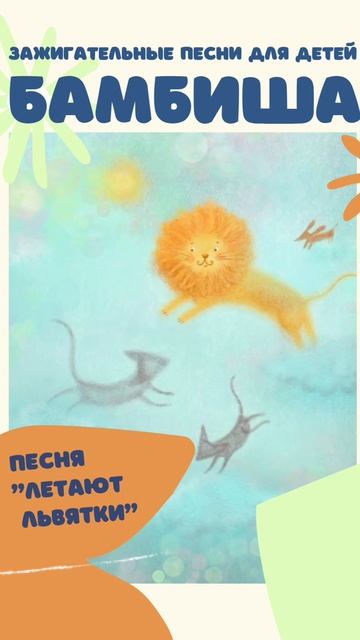 Премьера песни!