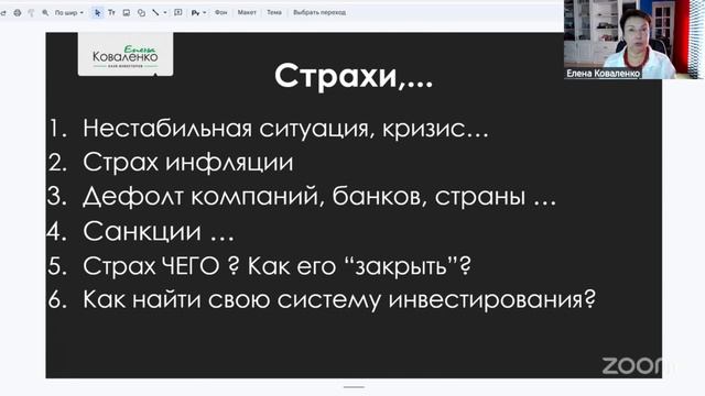 Замещающие облигации