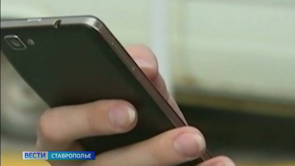 В Пятигорске пенсионерка отдала мошенникам 700 тысяч рублей